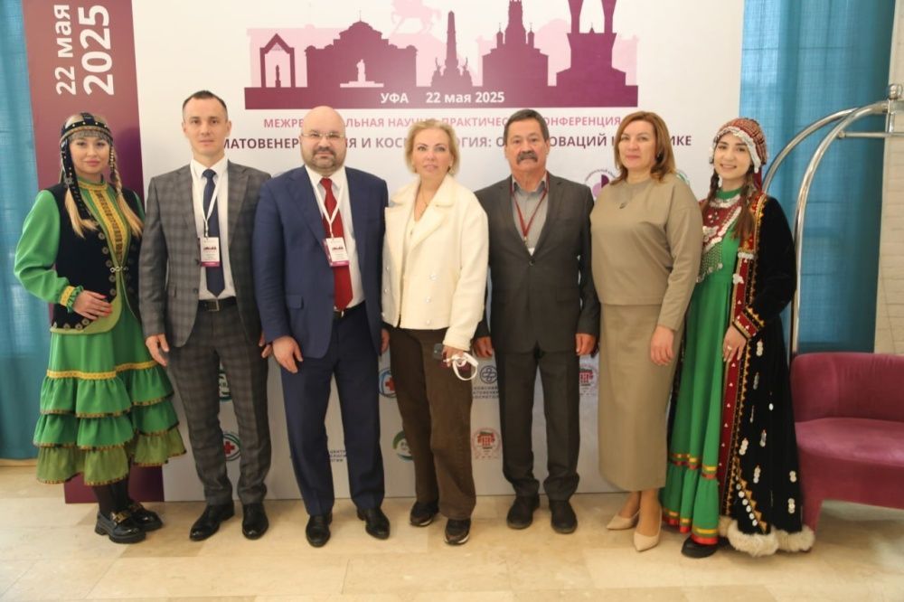 День национального костюма народов Республики Башкортостан