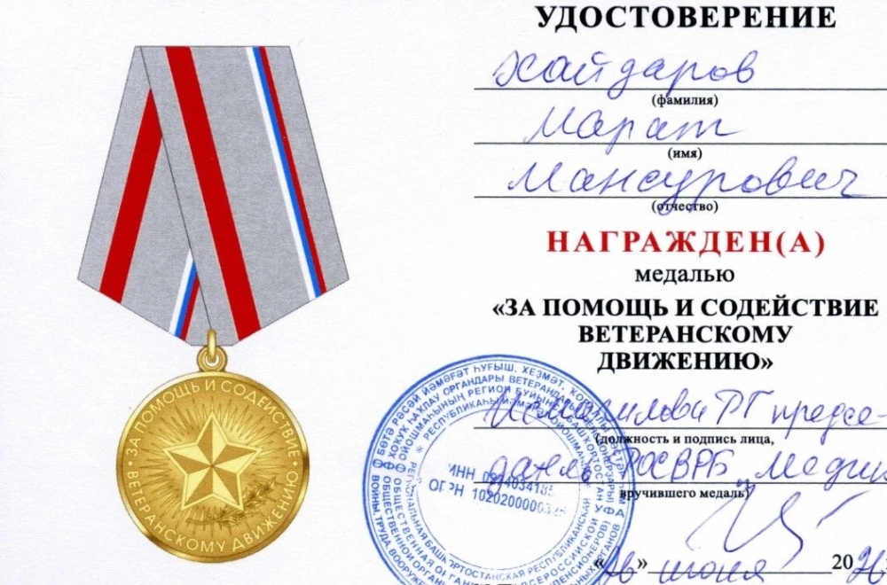 Есть награды, которые говорят не только о профессиональных достижениях, но и о человеческих качествах