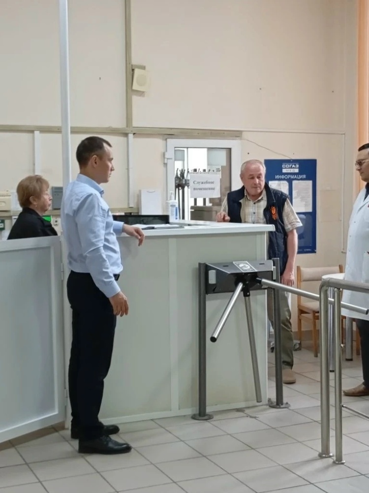 Административный обход учреждения