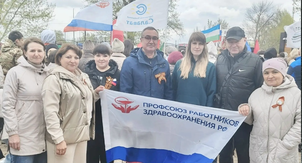 Коллектив РКВД - в движении!