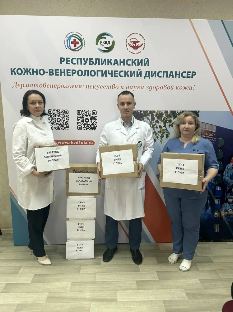 Сбор гуманитарной помощи для защитников Отечества
