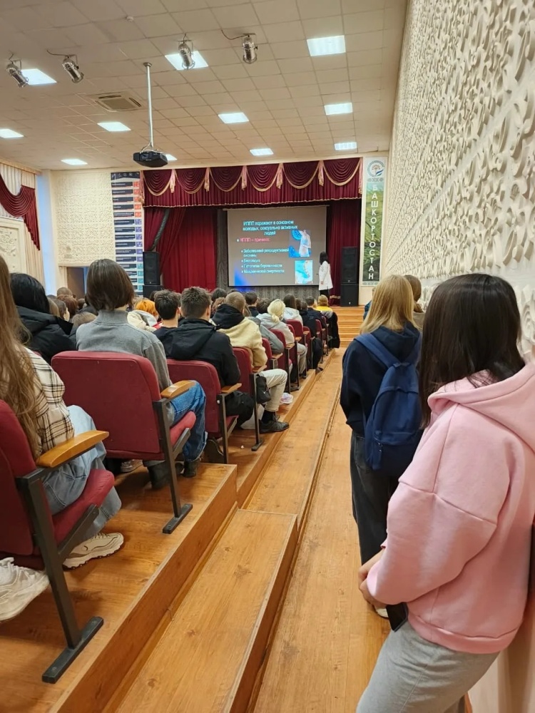 ПРОФИЛАКТИКА ИППП В МОЛОДЕЖНОЙ СРЕДЕ