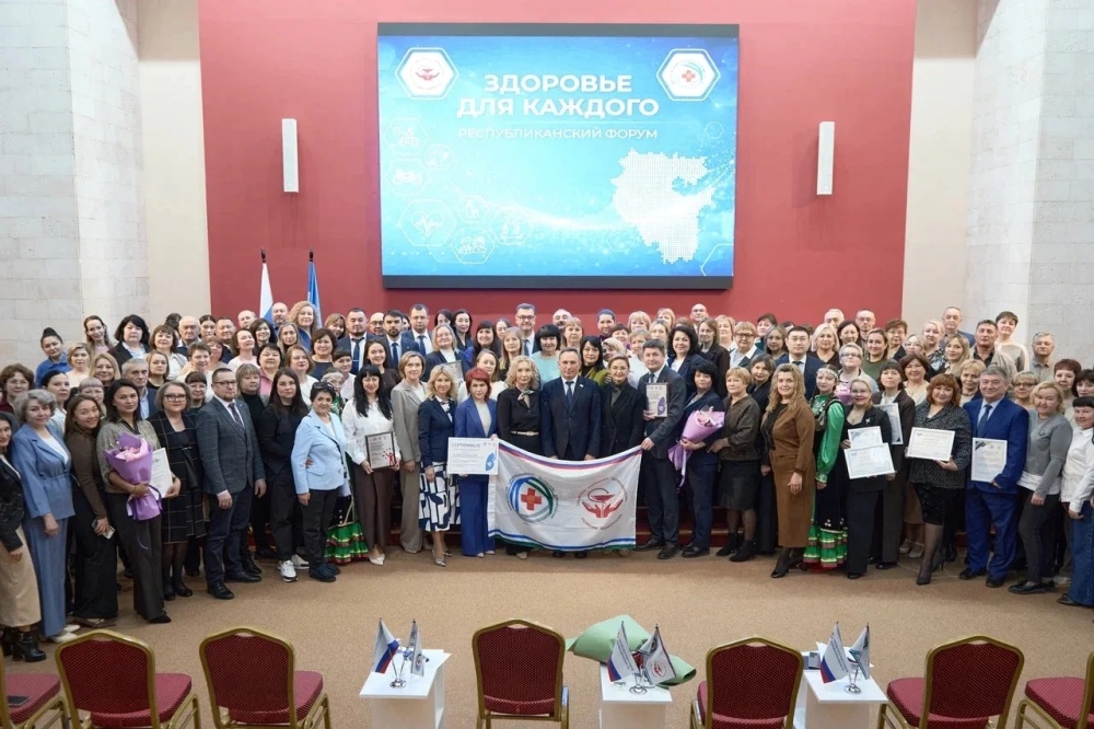 Специалист по охране труда РКВД Гаврилова Марина Владимировна приняла участие в республиканском форуме «Здоровье для каждого»