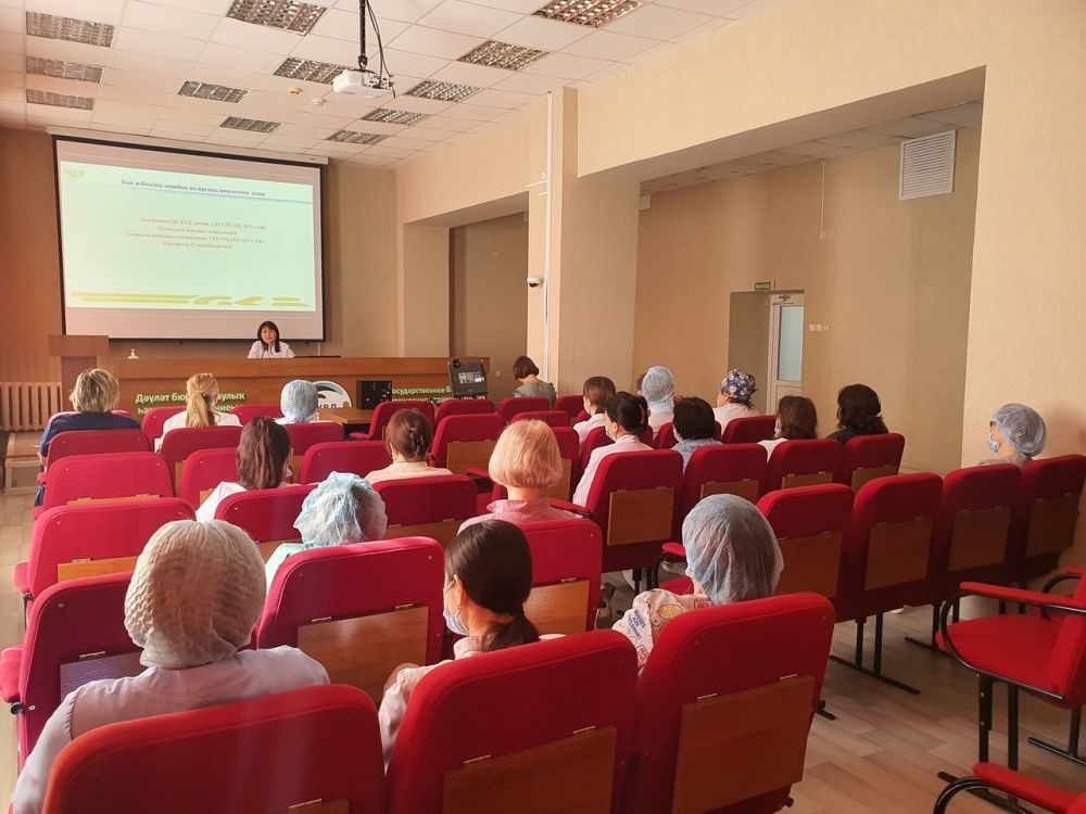 ПРОВЕДЕНО ОБУЧАЮЩЕЕ МЕРОПРИЯТИЕ