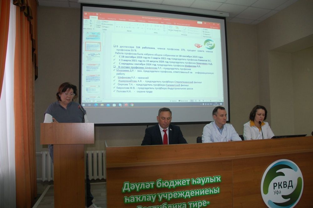 ПРОВЕДЕНО ОТЧЁТНО-ВЫБОРНОЕ ПРОФСОЮЗНОЕ СОБРАНИЕ