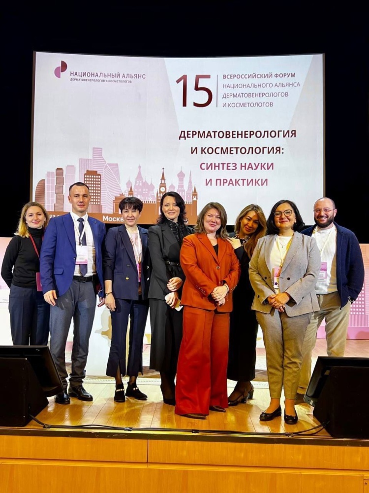 ВАЖНОЕ СОБЫТИЕ ОСЕНИ ДЛЯ ДЕРМАТОВЕНЕРОЛОГОВ И КОСМЕТОЛОГОВ!