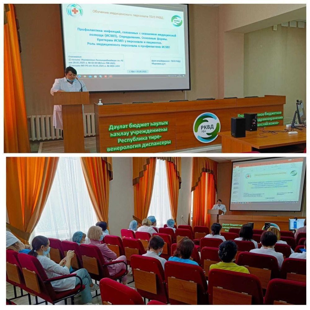 ПРОФИЛАКТИКА ИНФЕКЦИЙ, СВЯЗАННЫХ С ОКАЗАНИЕМ МЕДИЦИНСКОЙ ПОМОЩИ