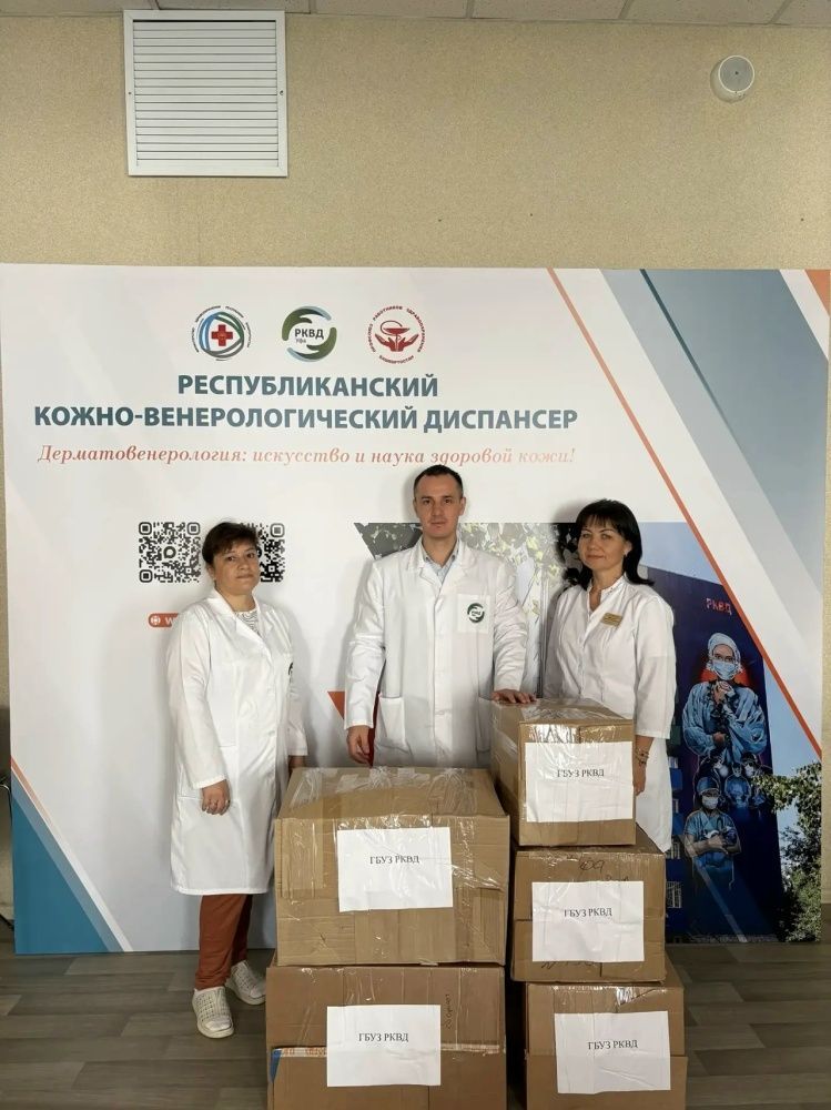 Помощь, которая отправляется в путь