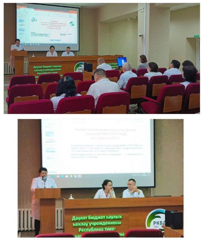 ЗАСЕДАНИЕ КОМИССИИ ПО ПРОФИЛАКТИКЕ ИНФЕКЦИЙ, СВЯЗАННЫХ С ОКАЗАНИЕМ МЕДИЦИНСКОЙ ПОМОЩИ