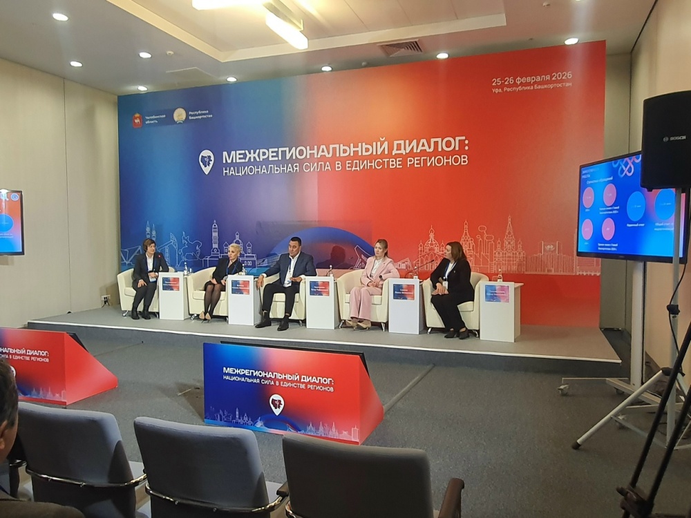 В УФЕ ОБСУДИЛИ ЦИФРОВЫЕ ИНСТРУМЕНТЫ РАБОТЫ С ОБРАЩЕНИЯМИ ГРАЖДАН