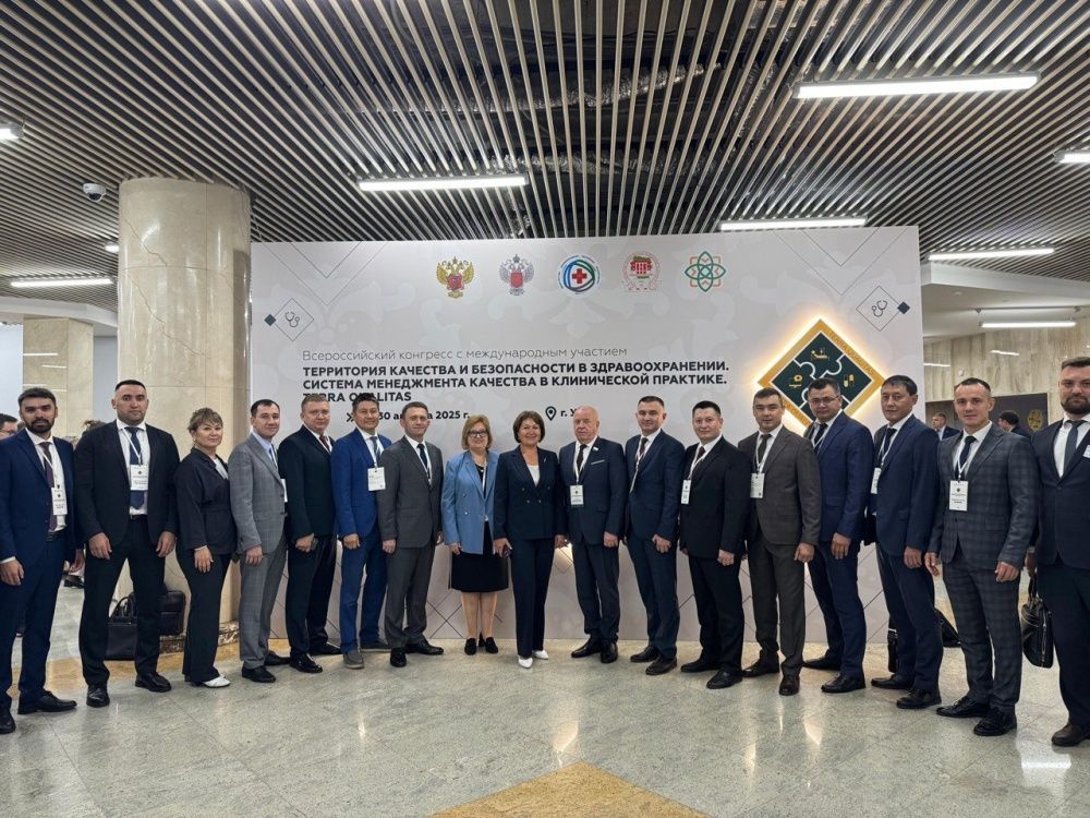  Всероссийский конгресс "Территория качества и безопасности в здравоохранении" Terra Qualitas
