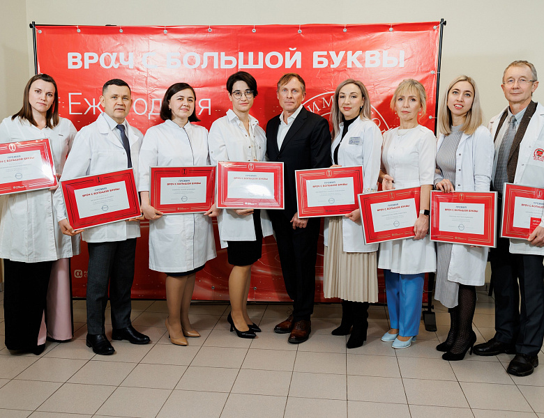 Лучшие акушеры-гинекологи и неонатологи Республики Башкортостан получили главную награду премии «Врач с большой буквы»